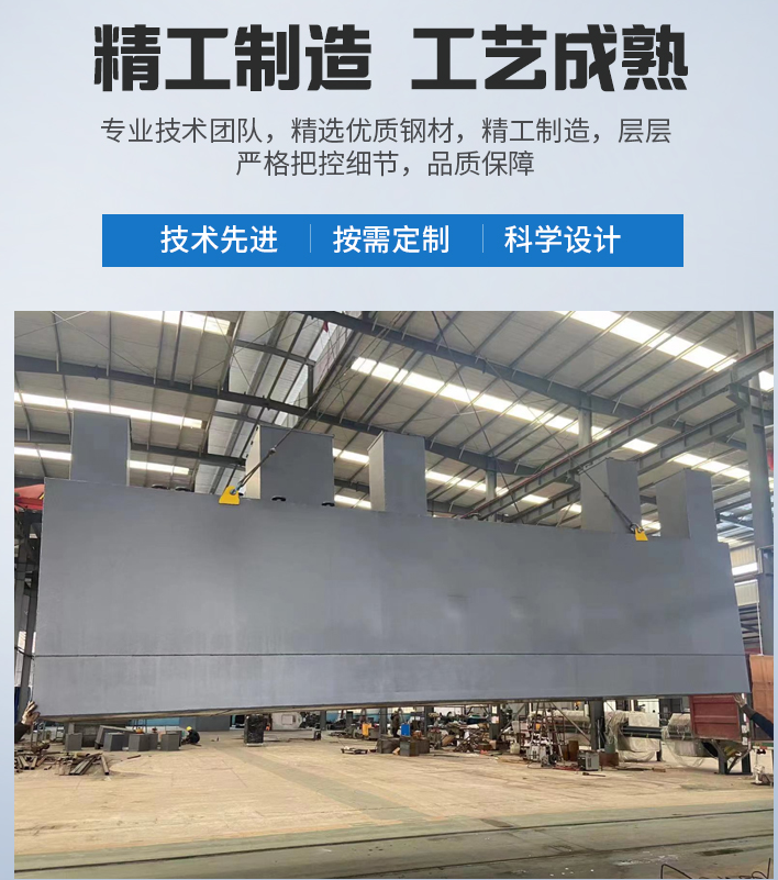 洛南农村污水处理设备