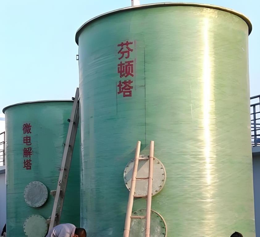 洛南芬顿氧化设备