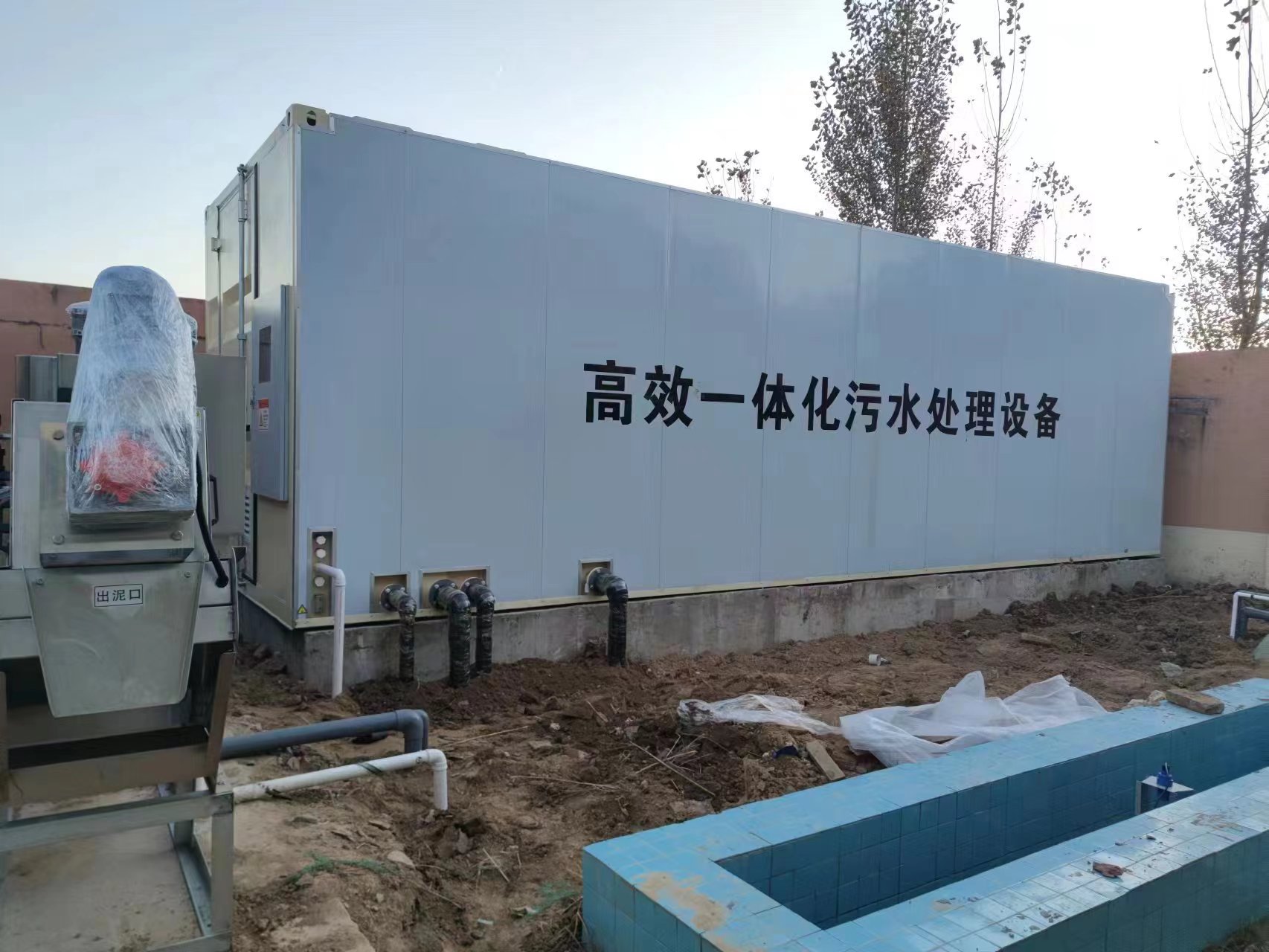 洛南地埋式一体化污水处理设备